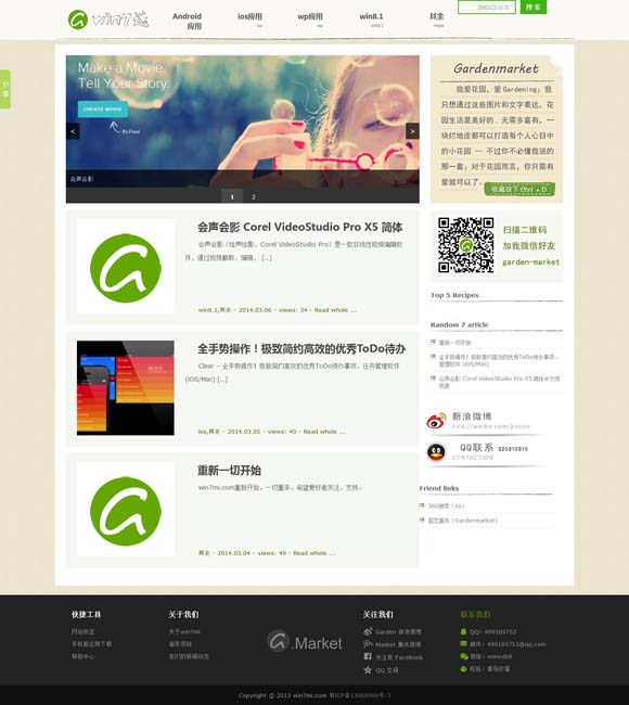 香港6合和彩官网开奖网站图表查询 何以中国丨《印象大红袍》，为什么能“火”15年